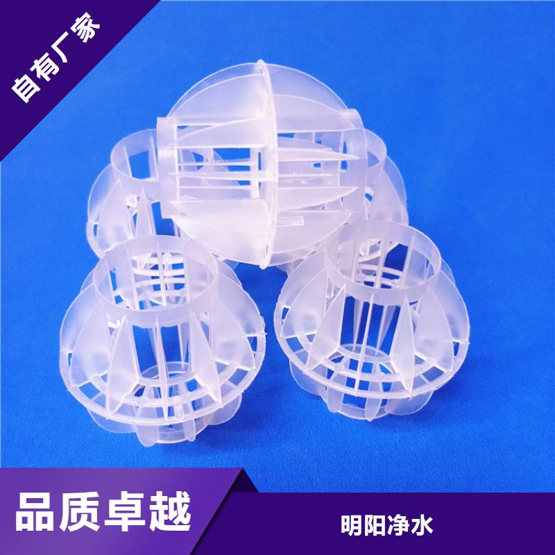 多面空心球净水pac支持货到付清