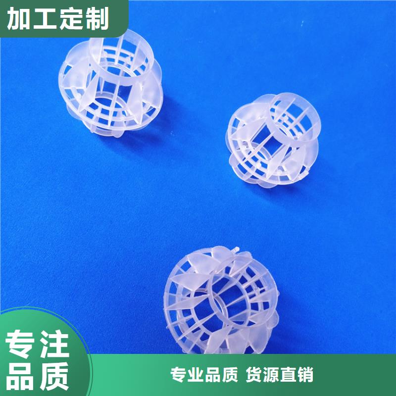 多面空心球,蜂窝斜管定制不额外收费