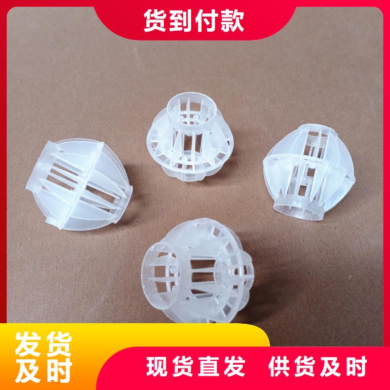多面空心球_【煤质原生碳】真材实料诚信经营