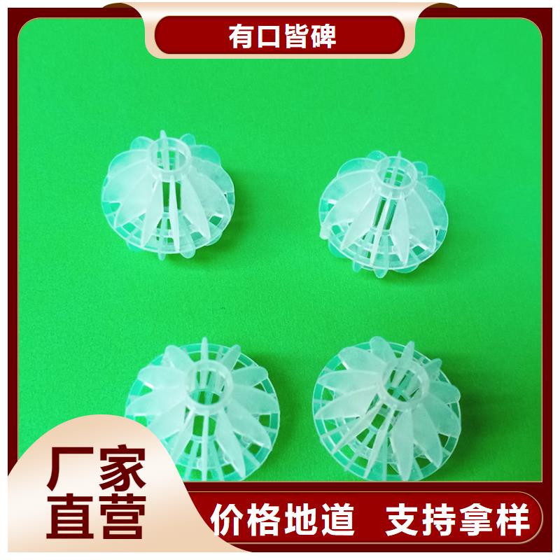 多面空心球净水pac支持货到付清