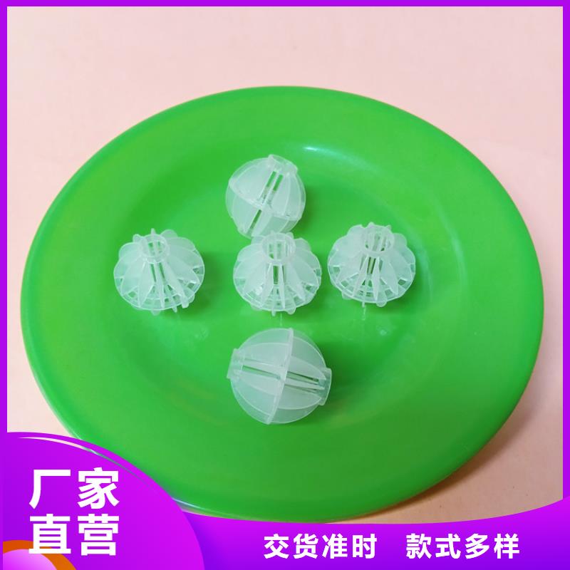 多面空心球聚丙烯酰胺品质优选