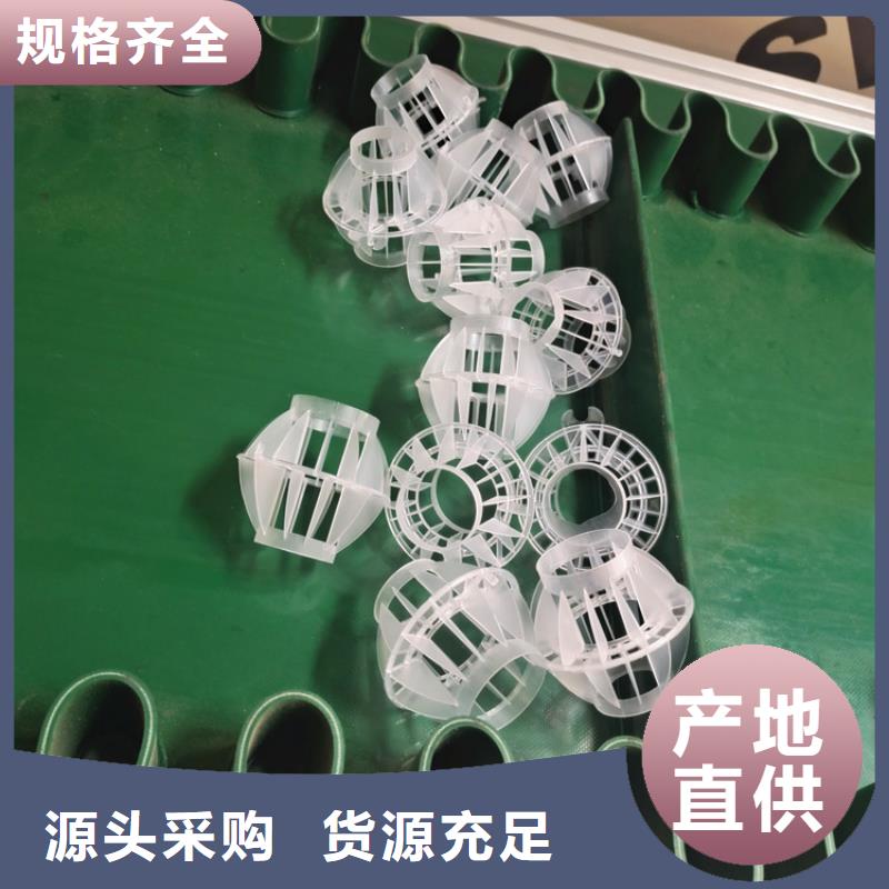 多面空心球_【煤质原生碳】真材实料诚信经营