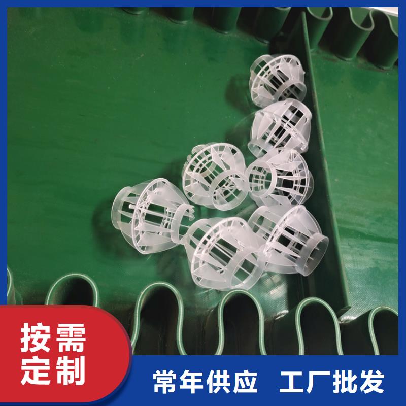 多面空心球石英砂品牌专营