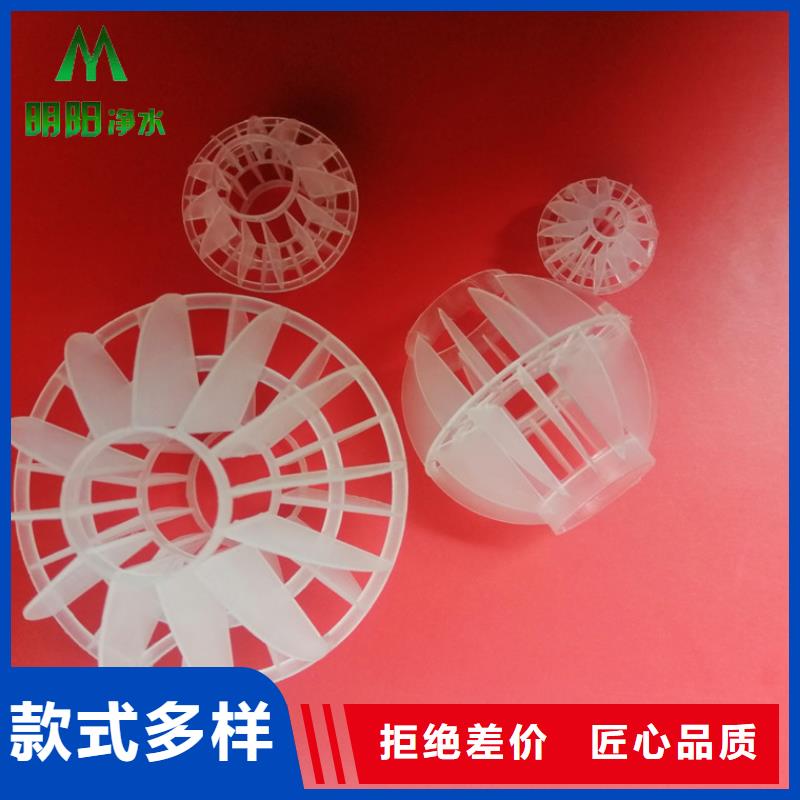 多面空心球,柱状活性炭当地货源