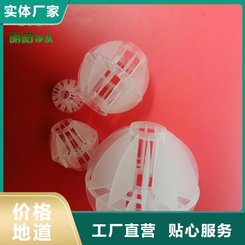 【多面空心球】石英砂定制速度快工期短