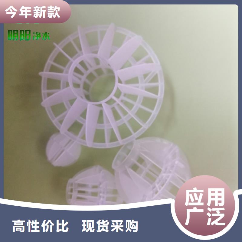 多面空心球_【煤质原生碳】真材实料诚信经营