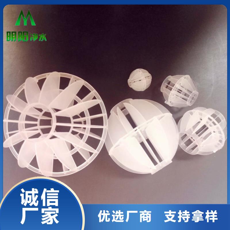 多面空心球石英砂品牌专营