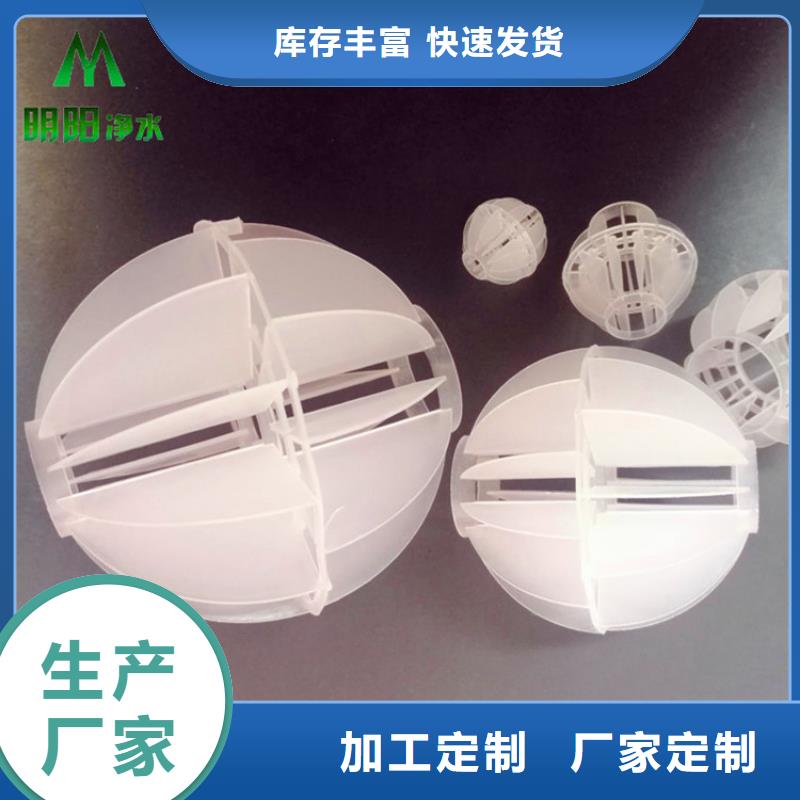 多面空心球,柱状活性炭当地货源