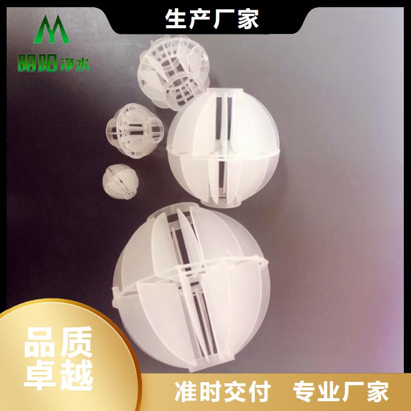 【多面空心球】无烟煤滤料服务周到