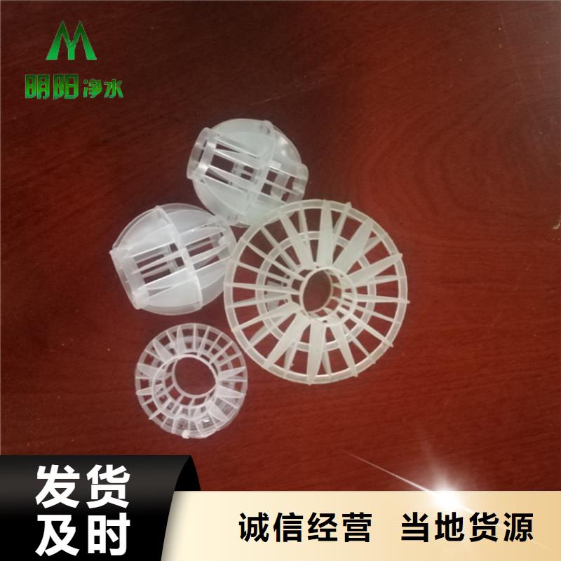 多面空心球,柱状活性炭当地货源
