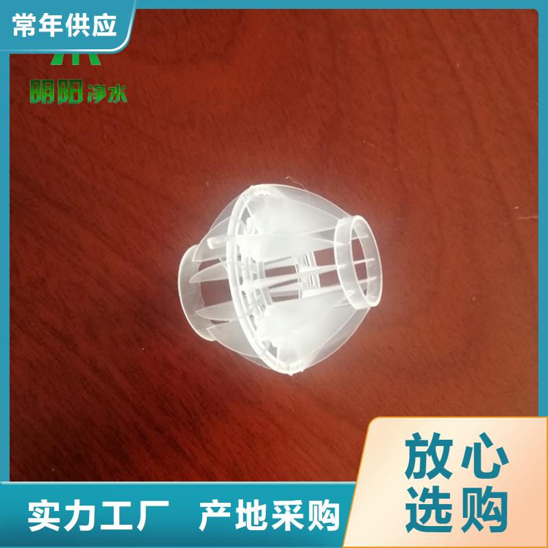 多面空心球,蜂窝斜管定制不额外收费