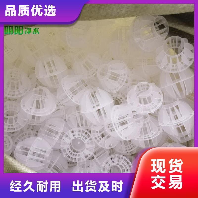 多面空心球聚丙烯酰胺品质优选