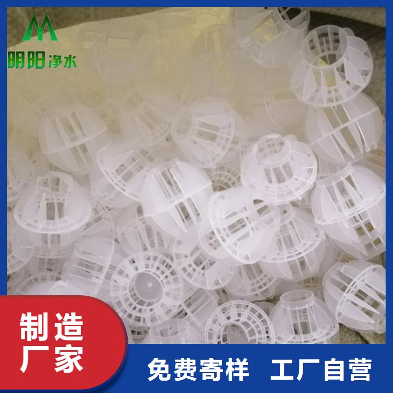多面空心球净水pac支持货到付清