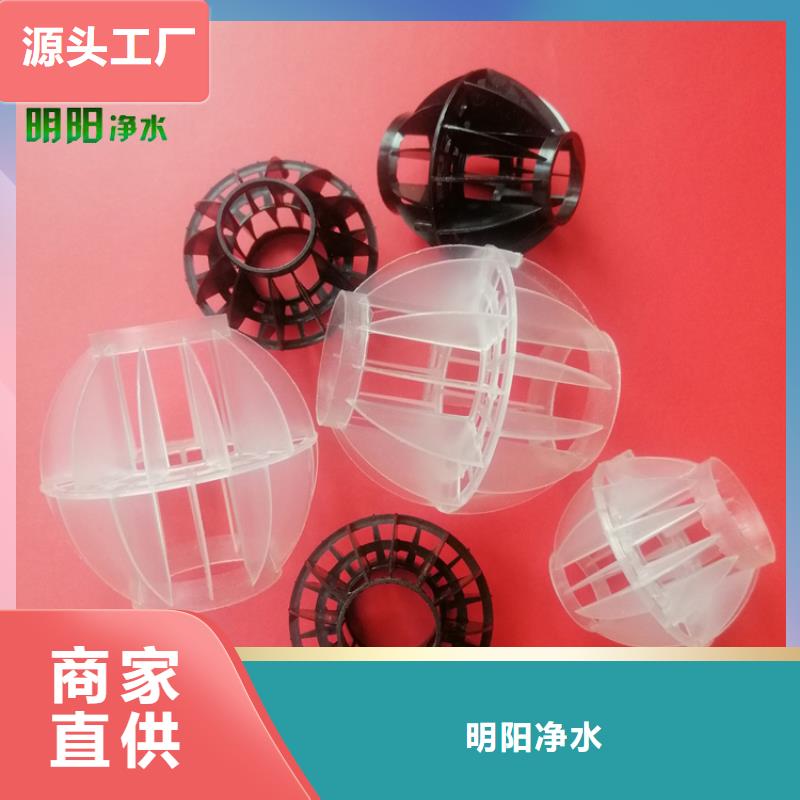 【多面空心球【pam聚丙烯酰胺】0中间商差价】