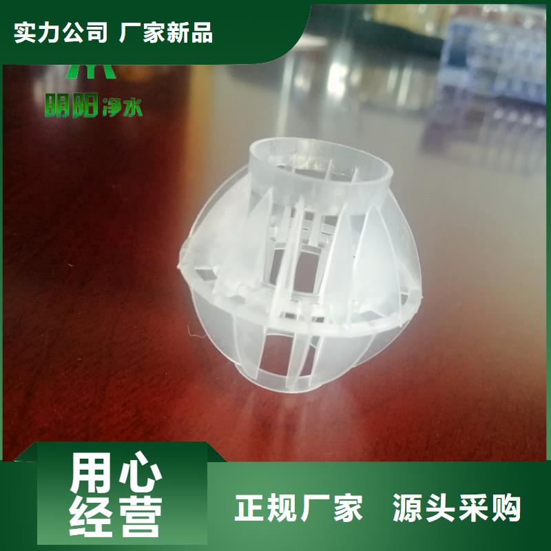 多面空心球聚丙烯酰胺品质优选