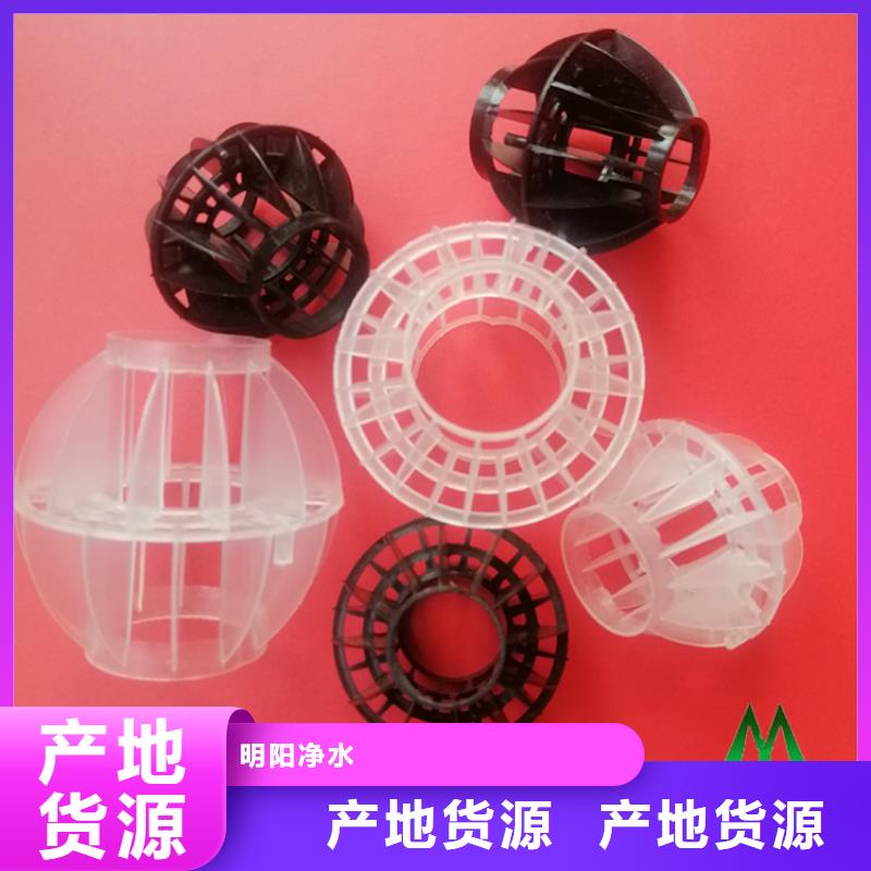 多面空心球,蜂窝斜管定制不额外收费