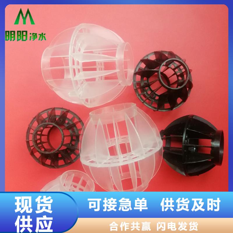 多面空心球聚丙烯酰胺品质优选