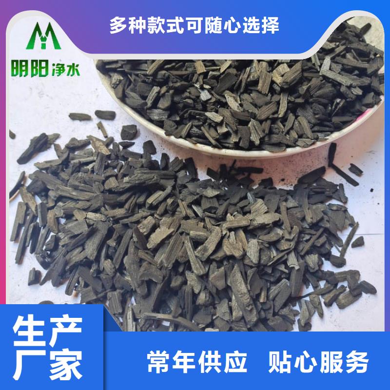 竹炭【椰壳粉末活性炭】型号齐全
