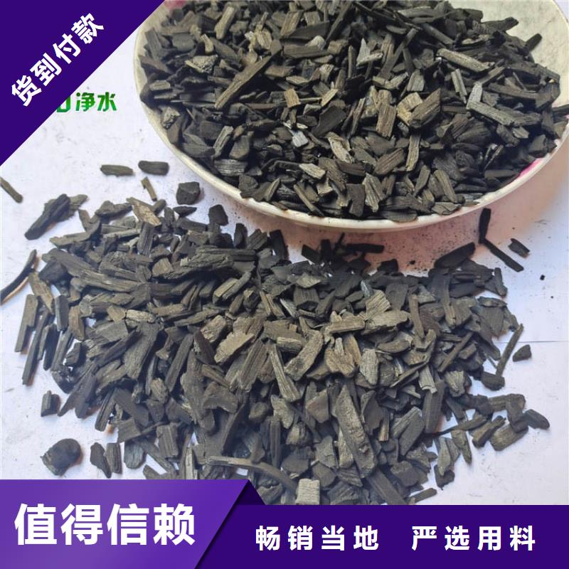 竹炭-【聚丙烯酰胺】生产经验丰富