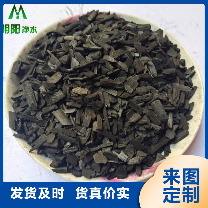 竹炭聚丙烯酰胺助凝剂老品牌厂家