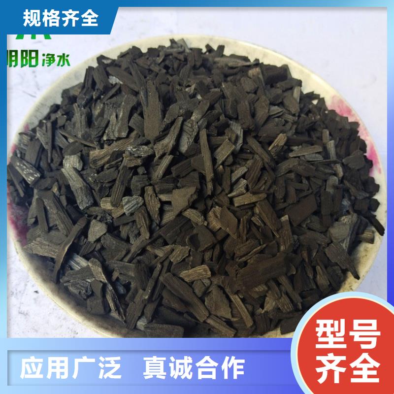 竹炭【pam聚丙烯酰胺】现货采购