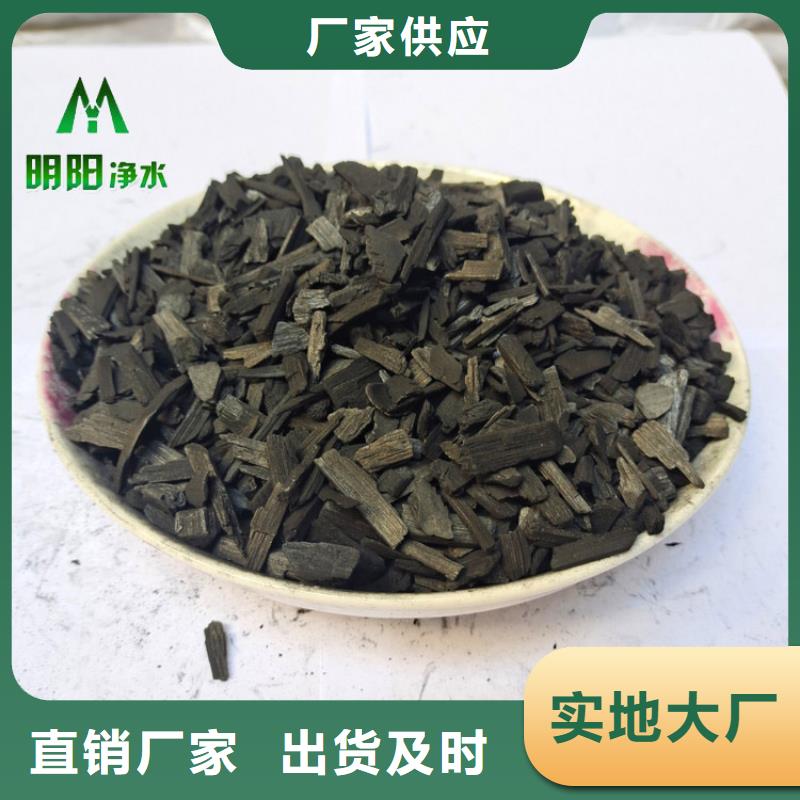 竹炭-【聚丙烯酰胺】生产经验丰富