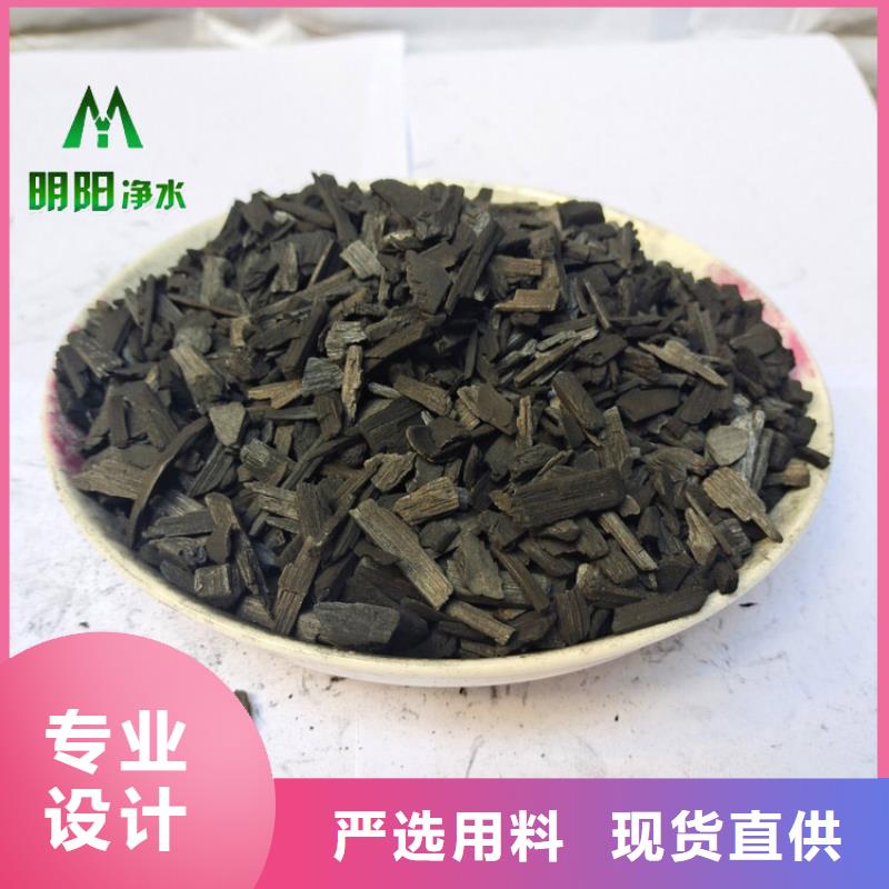 竹炭柱状活性炭批发供应