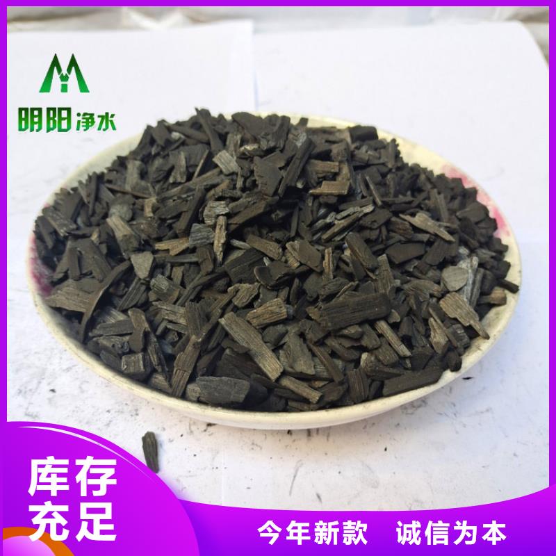 竹炭聚丙烯酰胺助凝剂老品牌厂家