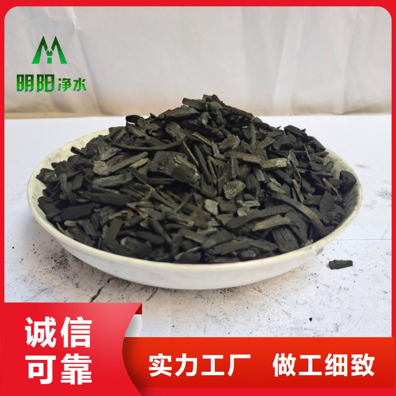 竹炭【椰壳粉末活性炭】型号齐全