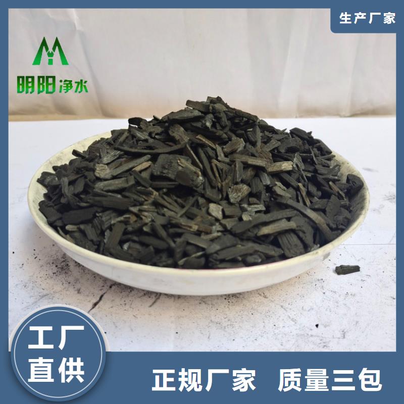 竹炭柱状活性炭源头工厂