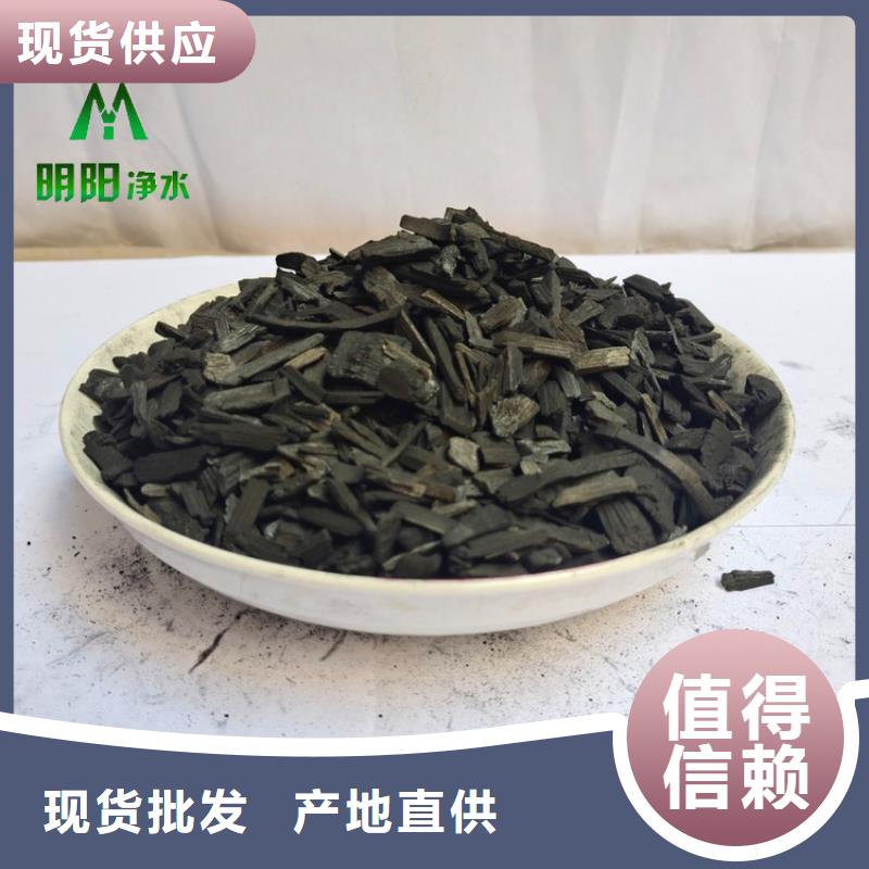 竹炭蜂窝活性炭实力厂商