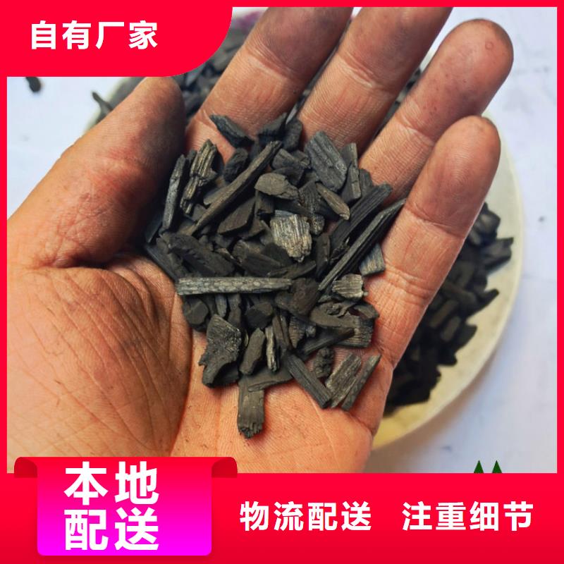 【竹炭】,蜂窝活性炭实力商家