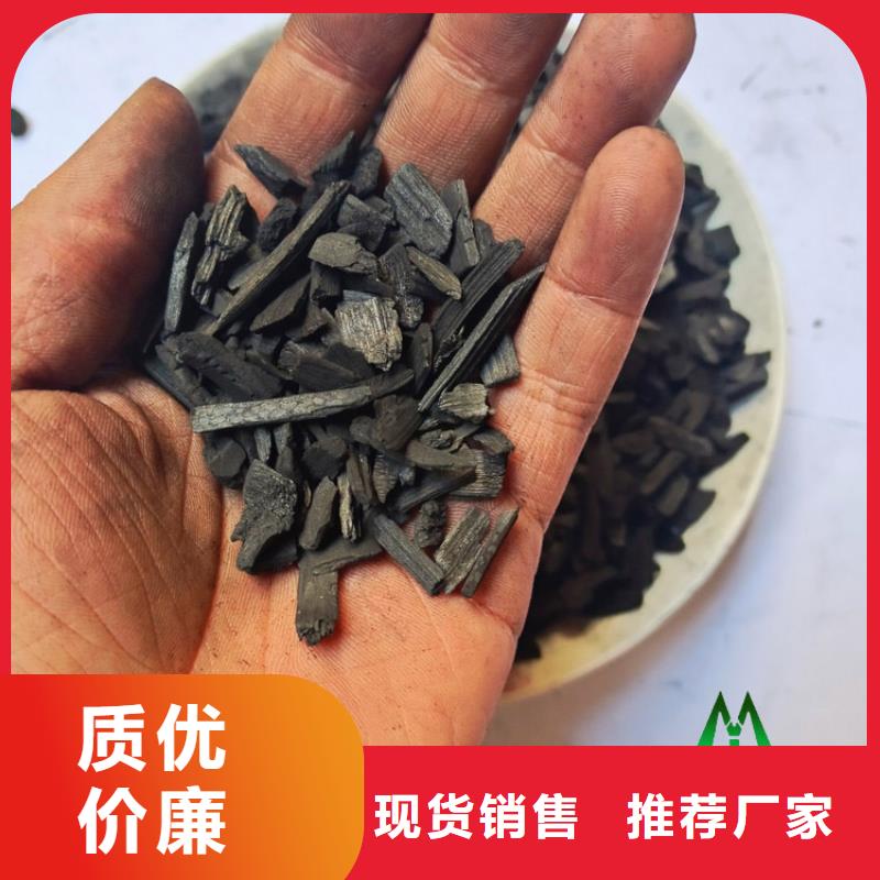 竹炭-【椰壳粉末活性炭】专注细节使用放心