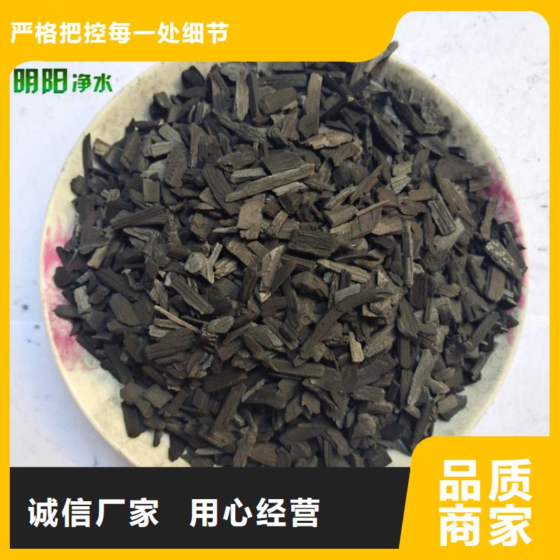 竹炭_蜂窝斜管应用领域
