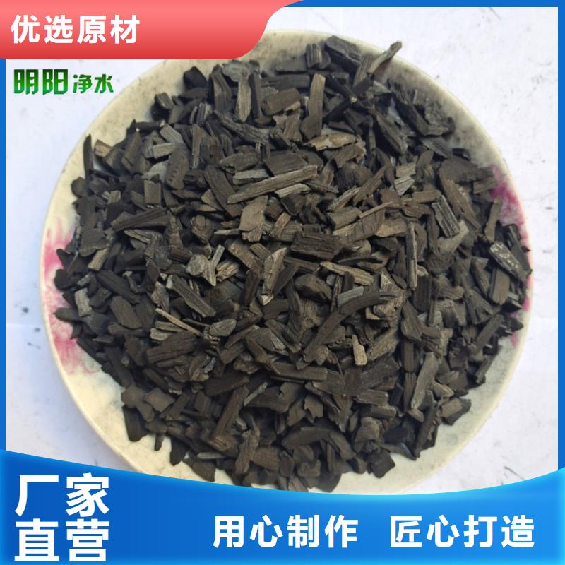 竹炭聚丙烯酰胺助凝剂老品牌厂家
