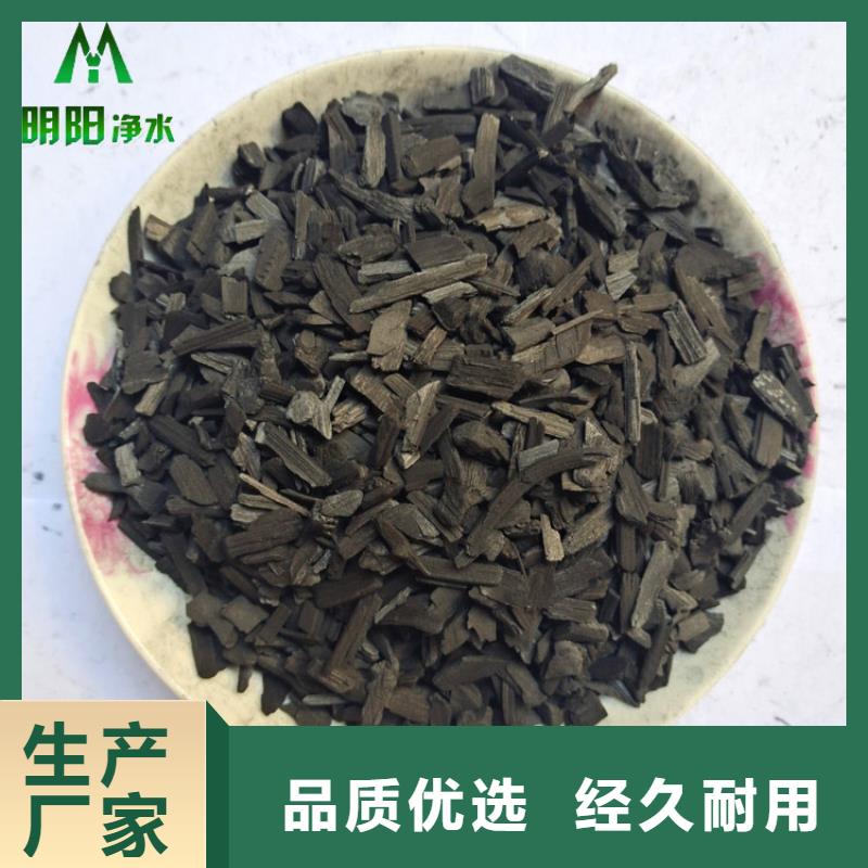 竹炭-【椰壳粉末活性炭】专注细节使用放心