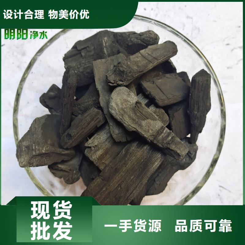 【竹炭】,蜂窝活性炭实力商家