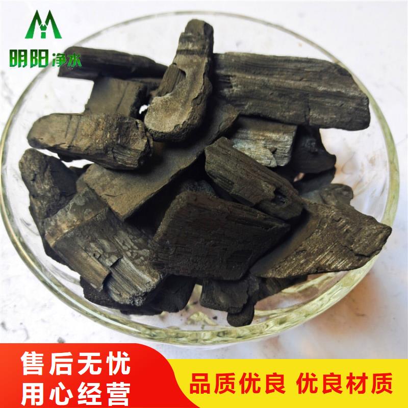 竹炭_【石英砂】直销厂家