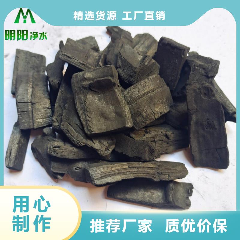 竹炭聚丙烯酰胺助凝剂老品牌厂家