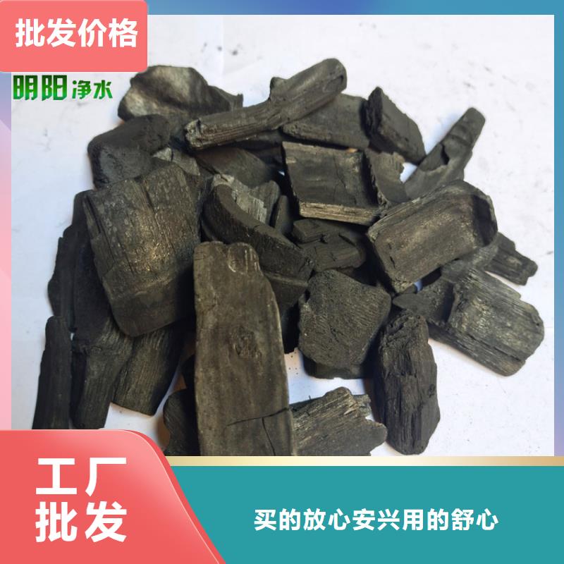 竹炭聚丙烯酰胺助凝剂老品牌厂家