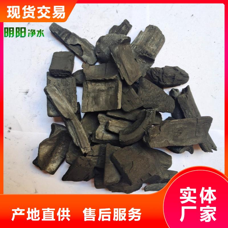 竹炭柱状活性炭源头工厂