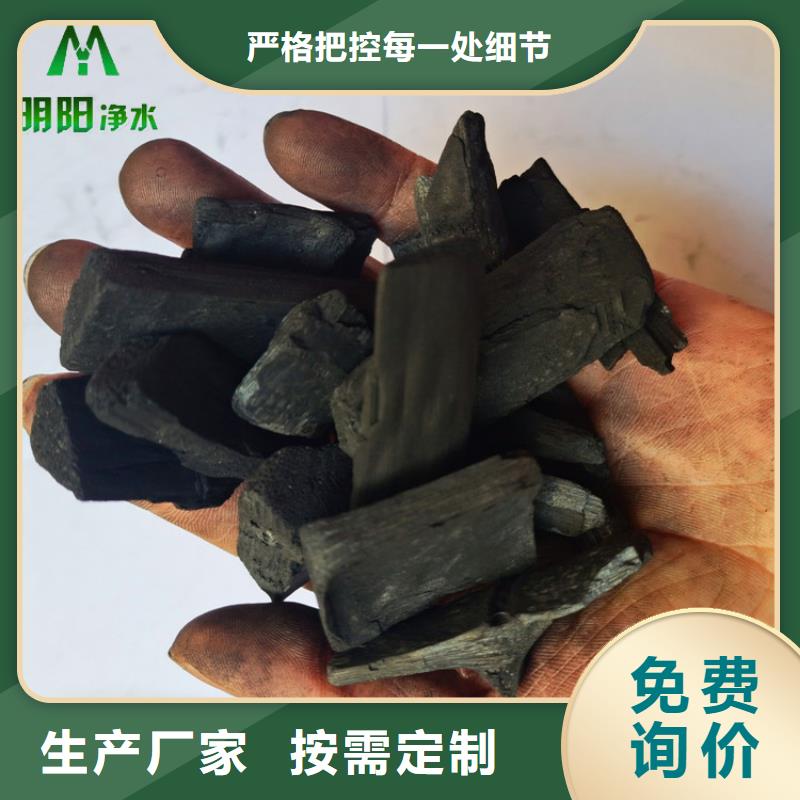 竹炭蜂窝活性炭实力厂商