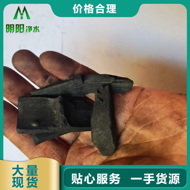 竹炭-【椰壳粉末活性炭】专注细节使用放心