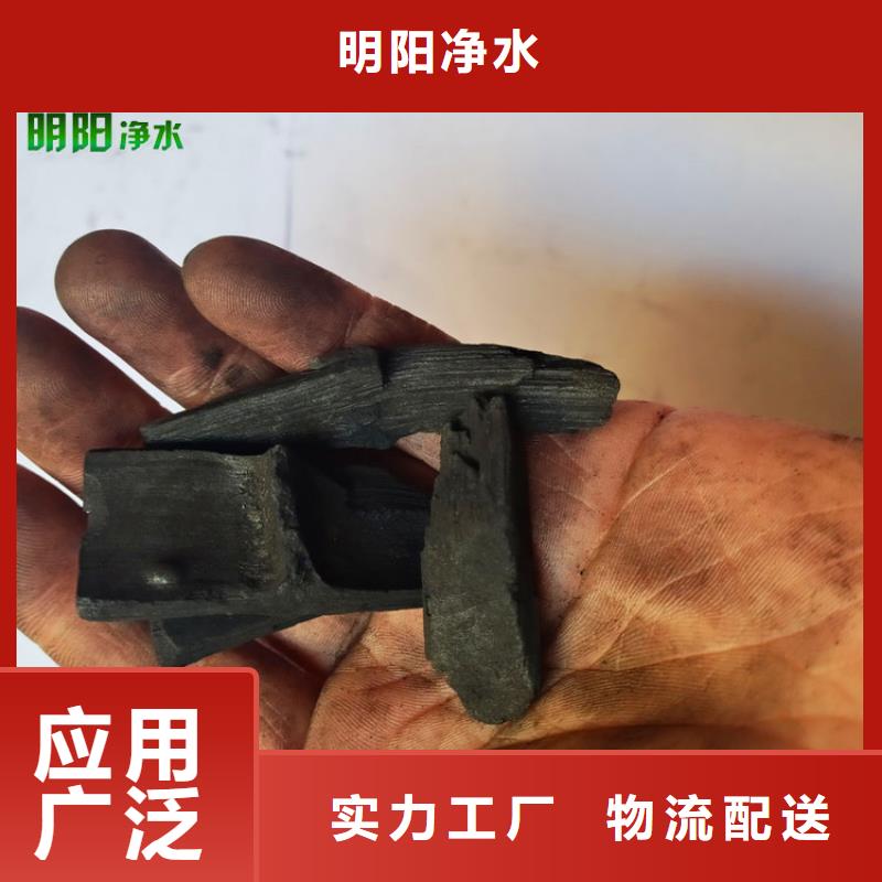 竹炭【椰壳粉末活性炭】型号齐全
