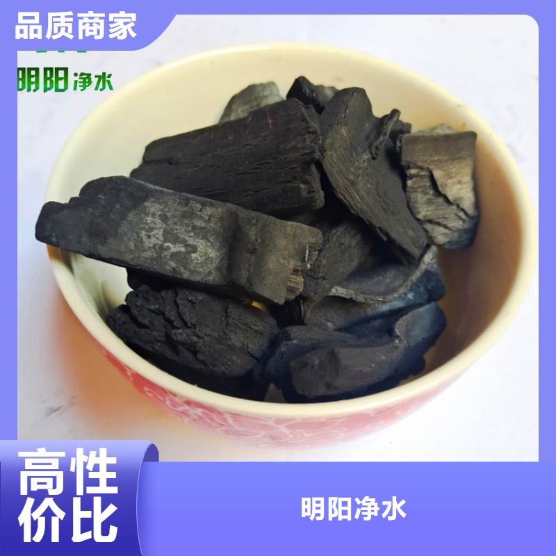 【竹炭】_柱状活性炭品质服务诚信为本
