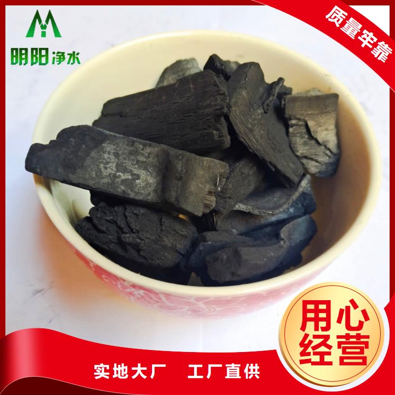 竹炭,聚丙烯酰胺助凝剂库存齐全厂家直供