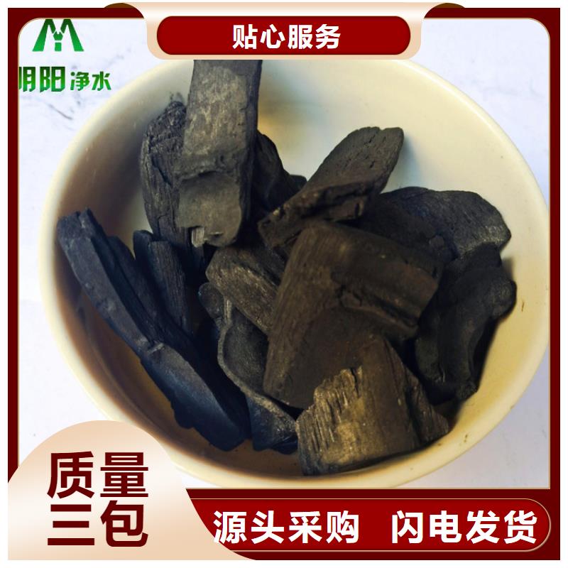 竹炭聚丙烯酰胺助凝剂老品牌厂家