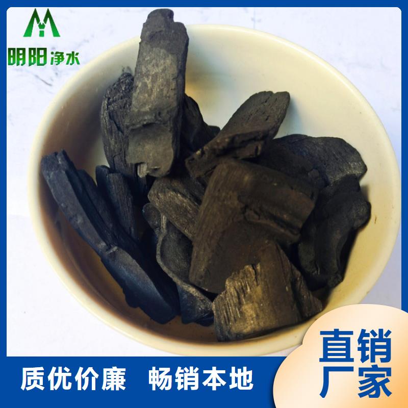 竹炭_【石英砂】直销厂家