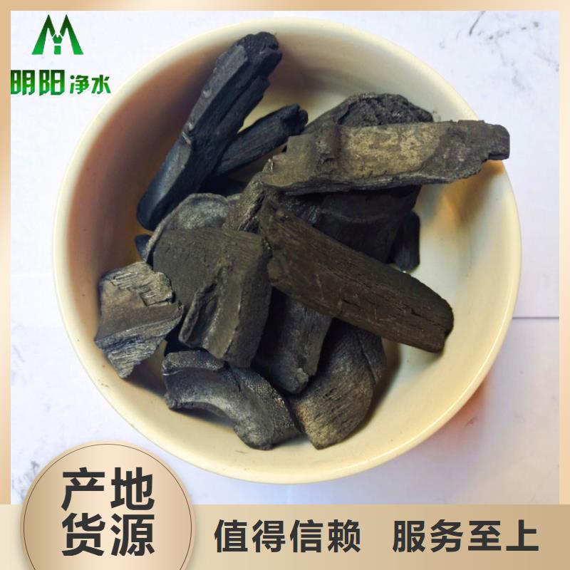 竹炭聚丙烯酰胺助凝剂老品牌厂家
