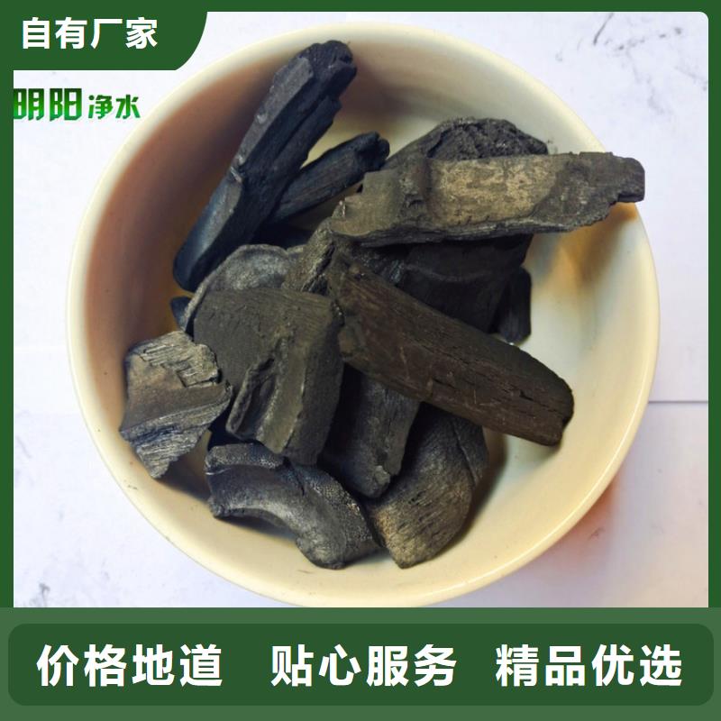 竹炭悬浮球填料厂家经验丰富